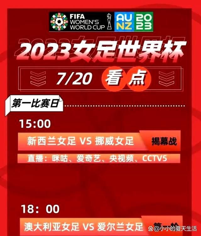 “关于帕蒂诺的未来，球员和阿森纳俱乐部将会在2024年进行磋商。